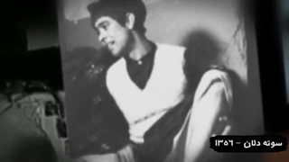 گلچینی از دیالوگ های ماندگار بهروز وثوقی