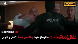 سریال دفتر یادداشت قسمت 7 / فیلم دفتر یادداشت قسمت ۷