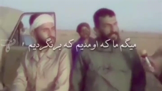 وصیت شهید باکری