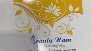 رضایت مشتری بیوتی کالا