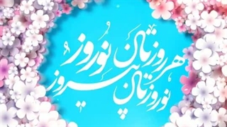 استوری برای تبریک عید