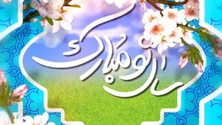 تبریک عید نوروز (استوری)