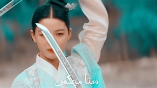 ❀گــل مهتاب...میکس عاشقانه از سریال کره ای شیطان من|my demon|**تقدیمی**