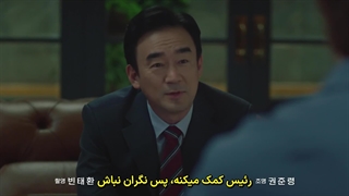 سریال کره ای عروسی غیرممکن (قسمت ۷) زیرنویس فارسی چسبیده