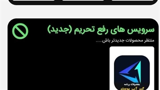 خرید سی پی رایگان فوری از رضا جم