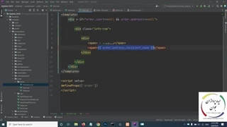 طراحی فروشگاه دیجی کالا با laravel و nuxt - ساخت فاکتور سفارش 2