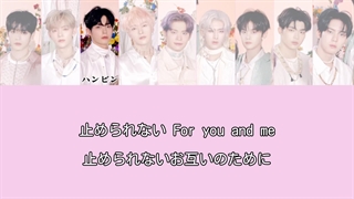 کد رنگی ورژن ژاپنی اهنگ زیروبیسوان In Bloom