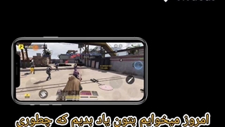 آموزش شلاقی در کالاف دیوتی موبایل توسط سایت رضا جم