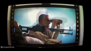 اهنگ رجز حرمله از مجال