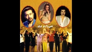 No Bahar | نو بهار