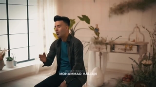 آهنگ جدید هاشم رمضانی سین هشتم - میفاموزیک