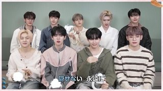 چیرگایود اهنگ یورا یورا از زیروبیسوان (نحوه تشویق اهنگ)