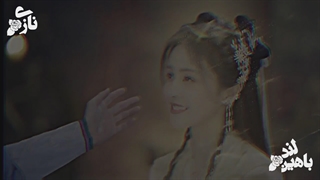 آه از عشق |☆همکاری مشترک☆| میکس احساسی و غمگین سریال های چینی با صدای سالار عقیلی/توضیحات/مشترک.باهمین لند