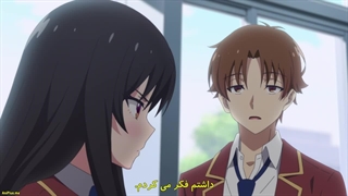 انیمه کلاس نخبگان فصل سوم قسمت 12 با زیرنویس فارسی چسبیده