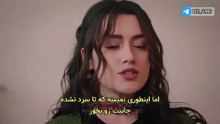 سریال نسیم تپه قسمت 58 زیرنویس فارسی