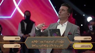 قسمت 1 مسابقه همزاد من(کامل)(رایگان)| سریال همزاد من قسمت اول