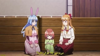 انیمه کشیش بزرگ Seija Musou قسمت 11-360p