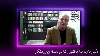 تبریک عید نوروز " اساتید و هنرمندان " عزیز