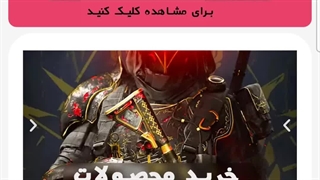 آموزش خرید جم براول استارز از رضا جم