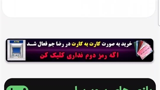 آموزش خرید جم دومز دی از رضا جم