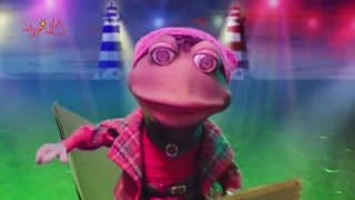 دانلود فیلم خاله قورباغه