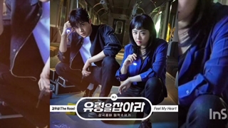 ost سریال کره ای شبح را بگیر_유령을 잡이리