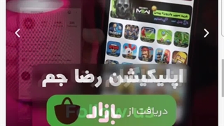 آموزش خرید گیفت کارت پلی استیشن از رضا جم