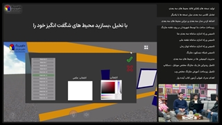خدمات تیم متارنگ در شش ماه گذشته |متاورس رنگ