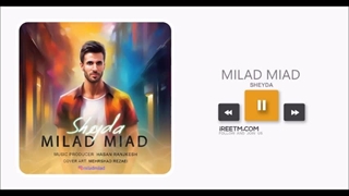 میلاد میعاد شیدا
