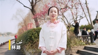 شعرخوانی دوستان چینی به مناسبت نوروز باستانی