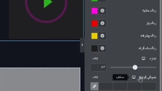 افزونه رایگان وردپرس پلیر موزیک اهنگ | TSPLAYER