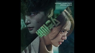 ost(18) سریال کره ای _빅마우스_Big miuose