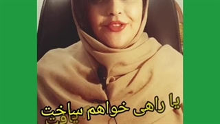 تکنیک دفتر سوالات جادویی