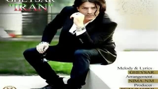 از قیصر اهنگ ایران