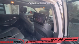 شیشه دودی وسولارشیشه جلو ومانیتورپشت صندلی سانتافه