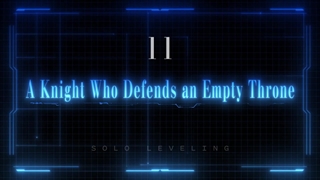 انیمه تک رو Solo leveling سولو لولینگ قسمت 11 پیش نمایش