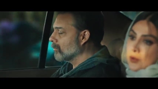 سریال افعی تهران قسمت سوم