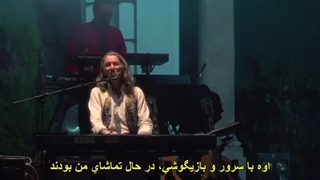 The Logical song _ Super Trump زیرنویس فارسی