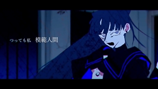 آهنگ Usseewa از Ado