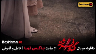 گناه فرشته قسمت ۱۴ / سریال گناه فرشته قسمت ۱۴