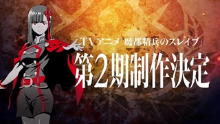 انیمه سرباز در اسارت فصل 2 تایید شد تریلر+ توضیحات