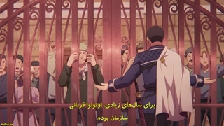 Saijaku Tamer wa Gomi Hiroi no Tabi wo Hajimemashita قسمت 11 با زیرنویس فارسی