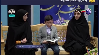 تلاوت قرآن نابغه قرآنی اخی جهان جناب آقای محمد مهدی اخی جهانی جمعه 3 فروردین 1403 ( 11 رمضان 1445)