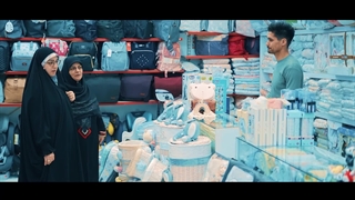 برکت زندگی؛ توسل