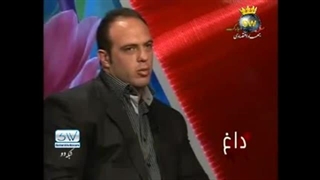 به یاد روح الله داداشی(صندلی داغ)