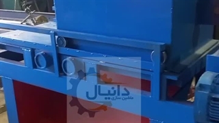 دستگاه تولید پوشال مرغداری