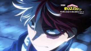 انیمه آکادمی قهرمانانه من My Hero Academia فصل 7 تیزر جدید + تاریخ پخش