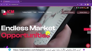‫بررسی بروکر آی سی ام بروکرز (ICM Brokers) بهترین بروکر [طلا و داوجونز] ویدیو 01-06