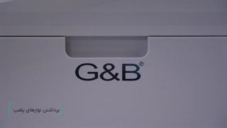 جعبه گشایی چاپگر لیزری تک کاره جی اند بی GB ۱۳۹۹ N