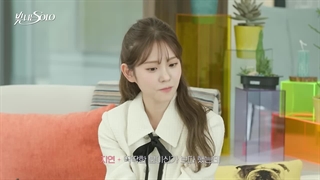 قسمت 4 برنامه دیتینگ شوی تـرژر شاینینگ سولو "Shining Solo" با زیرنویس فارسی